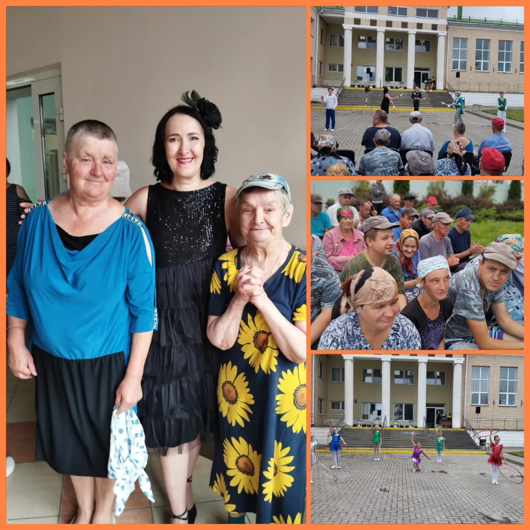 02.07.2024г. в гостях дома-интерната была цирковая студия "Монте-Карло", руководители Федосенко А.С. и Федосенко Э.В..
Сегодня все мы с огромным интересом и с замиранием сердца, смотрели представление цирковых артистов, глаза проживающих горели от восторга и радости!
Слова искренней благодарности выражаем руководителям и ребятам цирковой студии "Монте-Карло"!
Спасибо за ваши добрые сердца, за вашу трудоемкую работу и профессионализм!